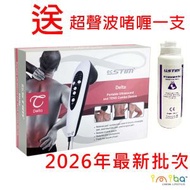 ecSTIM - Delta 手提式電子止痛 + 超聲波治療儀 全新行貨1年保養 消炎止痛儀 家用物理治療常儀 送 超聲波啫喱一支