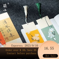 NEW Zhang Mini Fan Xuan Paper Xuan Paper Bookmark Classical Style Calligraphy Bookmark Paper BookmarkDIYCardboard Stud