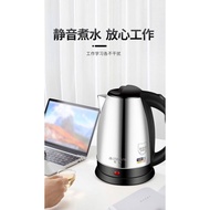 Stainless Steel Electric Automatic Switch Jug Kettle