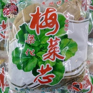 SAWI ASIN KERING MALAYSIA/MOI CHOI KON MALAYSIA/DRIED VEGETABLE PLUM BLOSSOM