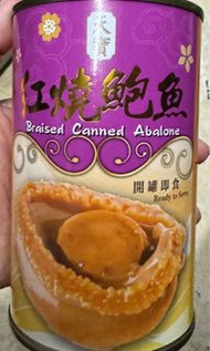 天寶 紅燒8頭鮑魚425克