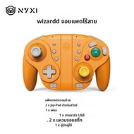 Joy-pad ไร้สาย NYXI Wizard สําหรับ Switch2/Switch OLED/Switch Lite สีส้ม