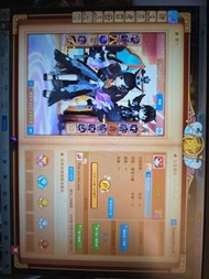 跑online ac