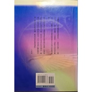 Yuanliu I Driving Wings Through The Night/Taiwan Blind Drama Performance Record/Yang Biying Wang Wan