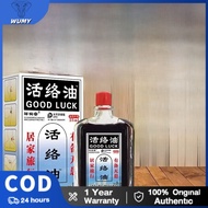 【WUMY】Activating Oil Minyak angin good luck  Medicated Oil knee pain relief Joint Pain Relief 25ML m
