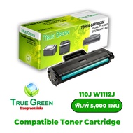 110A W1112A ตลับหมึก เลเซอร์โทนเนอร์ เครื่องปริ้นเตอร์ HP LaserJet 108A / 108W / MFP 136 / MFP 138 -