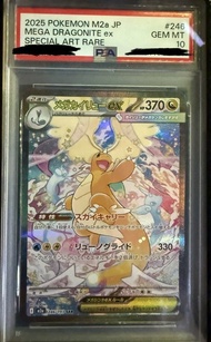 Pokemon 啟暴龍 PSA10 SAR m2a