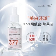 377 Whitening Blemish-Blemish-Blemish-Blemish Serum Fade Spots Improve Dull Skin Texture Lock Water 