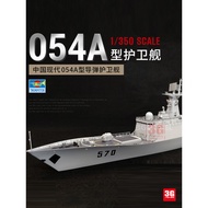 3G Model Trumpet Handship Ship 04543 China Hyundai 054 Type A Missile Frigate 1/350