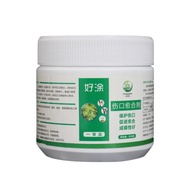 Plant Restoring Regrowth Sealant Tree Wound Sealer Healing Cream Tree Wound Bonsai Cut Paste Smear Agent Pruning Compound Sealer for Bonsai Fruit Trees workable