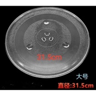 Panasonic sharp midea microwave oven glass tray turntable 27cm 31.5CM Panasonic NN-SM33HM