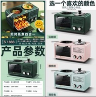 接受預訂Preorders：新款多功能四合一小米有品早餐機輕食機煎蛋蒸煮一體網紅烤麵包機。非常好用！售價$1888一個(這貨品價格已經包括製造商他們自己去寄順豐速遞給客人的郵費）只限用順豐速遞寄貨給客人。然後客人自己去順豐智能櫃取貨。該產品目前出貨量較大，而且全世界疫症期間，一定會令交貨期延遲延誤，希望大家諒解交貨期可能會延遲。但我們一定會盡全力保證交期，收到客付款給我後，大約2022年七月頭至七月尾給貨客。收到貨品後，用75%消毒酒精或消毒酒精噴霧，消毒貨品和雙手。就可以安全使用貨