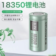 Delip 18350 Lithium Battery 1100mah Juicer Juice Cup Battery 3.7V Rechargeable Lithium Battery Whole