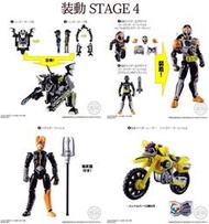 BANDAI 日版 盒玩 假面騎士 裝動 STAGE4 第四彈 GHOST EX-AID可動 組合 單款 全套 出售