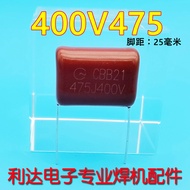 CBB Capacitor 475J400V 475K400V High Voltage Film Capacitor Inverter Welding Machine 4.7 uf400V