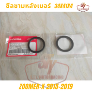 ซีลชามหลัง Zoomer-X ปี2015-2019 (91211-K97-T01) แท้ศูนย์ ราคาชิ้นล่ะ