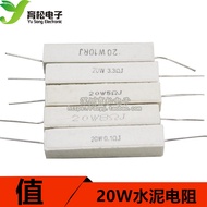 Cement Resistor 20w0.1/3.3/10/47/200R 20w Resistor Ceramic Resistor High Power Resistor