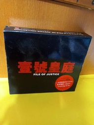 (頁千) (包平郵費) 港劇：壹號皇庭 原聲cd vcd