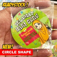 NEW ! Circle Shape Hari Guru Fridge Magnet -