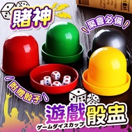 Dice Cup Bragging Game Play Board Game