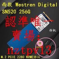 現貨WD/西部數據 M.2固態硬盤SN520 128G 256G 512G 2242 SSD NVME滿$300出貨