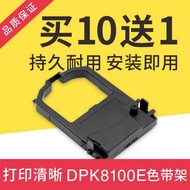 Suitable for Fujitsu DPK8100E DPK8300E DPK8400E Ribbon Holder 8200E 8500E