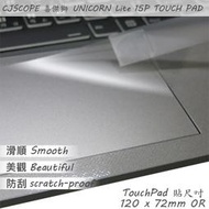 【Ezstick】喜傑獅 CJSCOPE UNICORN Lite 15P TOUCH PAD 觸控板 保護貼