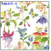 Decoupage Out Of Print German Napkins (33X33CM~2 Sheets)/Character Series 19~1/2 Picture