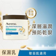 Aveeno - 天然燕麥高效舒緩潤膚霜 312g