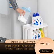 NEW Bathroom Storage Rack Balcony Floor Multi-Layer Storage Gap Storage Rack Bathroom Laundry Detergent Washing Powder