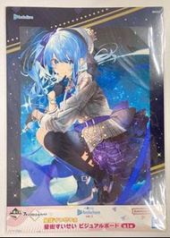 最後一套📣📣📣 Hololive 一番賞星街彗星