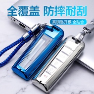 Great Wall Weipai WEY Key Case VV6 VV7GT VV5 WEY VV7 Car Key Case Tank 300 Case FZQ0