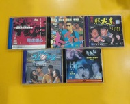 養鬼仔 富城 呂良偉/馬路英雄 莫少聰 星光/太子傳說/明月照尖東/飛虎雄心 早期 Vcd