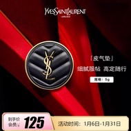 圣罗兰（YSL）明彩粉光轻垫粉底液5g 细腻服帖 持妆持色（中样）