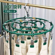 Stainless Steel Balcony Windproof Handy Tool Drying Rack Multi-Clip Underwear Household Multifunctio
