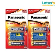 [ทั้งหมด 2 แพ็ค] พานาโซนิค ถ่านอัลคาไลน์ AA รุ่น LR6T/6BN บรรจุ 6 ก้อน/แพ็ค