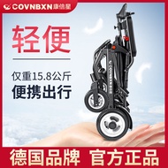 German Kangbeixing Electric Wheelchair Lightweight Folding Intelligent Automatic for the Elderly Elderly Scooter for the Disabled