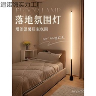 Vertical Lamp Atmosphere Bedroom Bedside Lamp Sofa led Living Room Lamps ins Decorative Corner Table