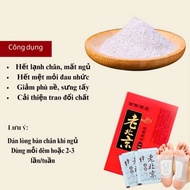 Beijing detox patch box of 50 pieces