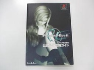 Guide Book 日版 攻略 PS 異魔２　公式最速攻略本（封面傷　內頁黃斑）(43744473) 