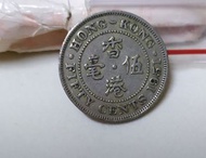 香港伍毫1951年