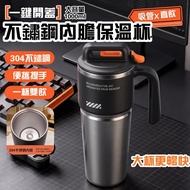 SOCUS Ceramic Vacuum Mug Ice Master Mug Vacuum Mug Vacuum Flask Ceramic Portable Mug Coffee Mug Wate