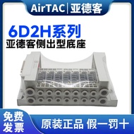 Yadeke 6D Valve Set Valve Island Base 6D2H-3F/4F/5F/6F/7F/8F/9F/10F-J08/J10