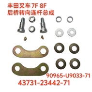 Toyota Forklift 7FD8FD10-30 Rear Axle Steering Link Assembly 90965-U9033-71 Forklift Accessories