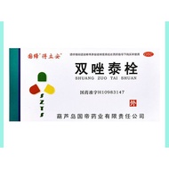 Intimate Anping Moisturizing Soothing Nourishing Blood