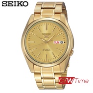 (ผ่อนชำระ สูงสุด 10 เดือน) Seiko 5 Automatic นาฬิกาผู้ชาย สายสแตนเลส  รุ่น SNKL48K1 / SNKL48K