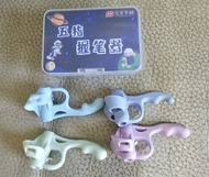 五指握筆器/兒童握筆矯正器(1盒4個)