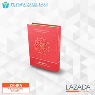QURAN PELANGI CANTIK DENGAN COVER KAIN BALDU (MERAH)