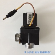 Gllo Urinal Solenoid Valve Without Connector Small Rush Solenoid Valve With Connector Solenoid Valve