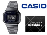 【威哥本舖】Casio原廠貨 A168WGG-1B 經典復古電子錶 A168WGG